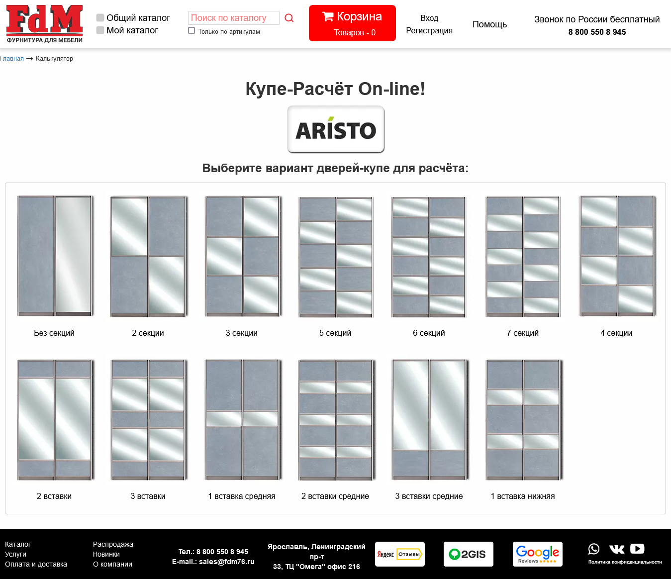 Внешний вид сайта